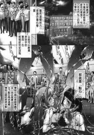 Me Tyaxtu Kusu Siyo | 翻天覆地的幹吧