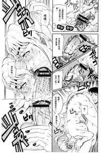 [TAMAKI] Manjuku Awabi | 生猛多汁的淫美鮑 [Chinese]