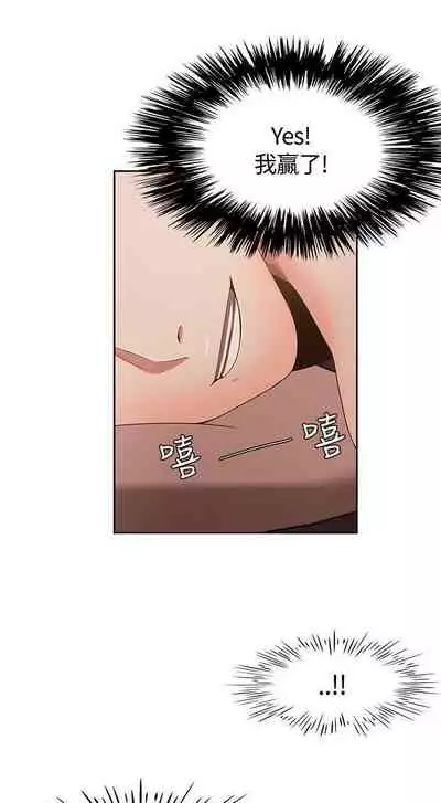 一炮定輸贏 1-34