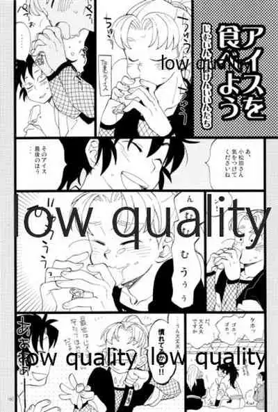 (C91) [ちきちき (てく)] りこまのさいろく3 (落第忍者乱太郎)