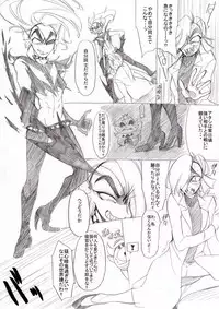 [kgm] FELL x SWAP (Undertale)