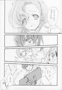 (COMIC1) [Kyougetsutei (Miyashita Miki)] Engage (Code Geass: Lelouch of the Rebellion)