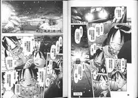 [Bow Rei] Yousei Settai - Aiyoku no Yukemuri Ryojou | 幼性接待 愛欲的溫泉湯煙旅情 [Chinese]