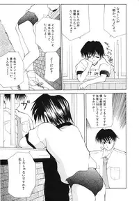 [Anthology] COMIC Hime Hyakka 3