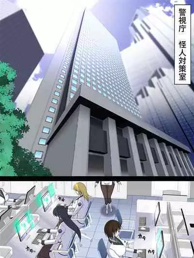 西園寺有紗の屈服!!ごめんなさい、私もうアナタじゃだめみたい