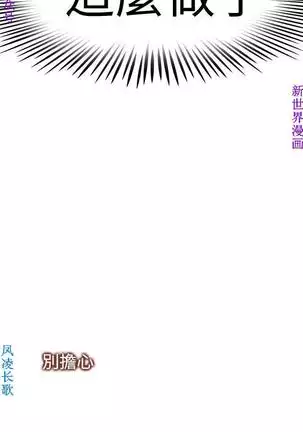 他的那裏1-36完结【中文】韩国