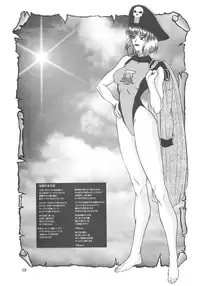 (C46) [Gyokusaidan (Mimasaka Hideaki)] Pochittona (Gatchaman, Yatterman, Tekkaman Blade II)