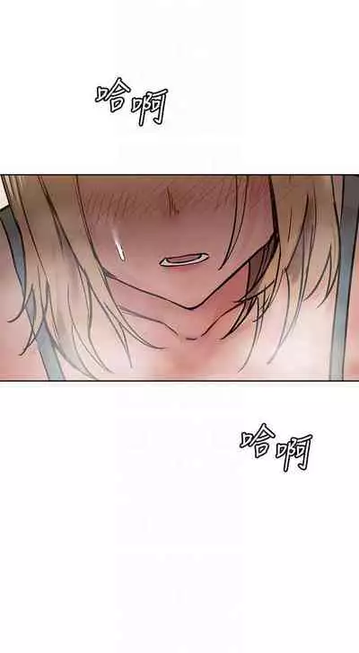 【周二连载】要对妈妈保密唷!（作者：NOAH） 第1~31话