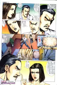 《晚娘傳奇》 Wan Niang stories (full)