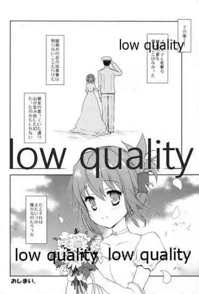 ぷらずま 「宇宙理論」