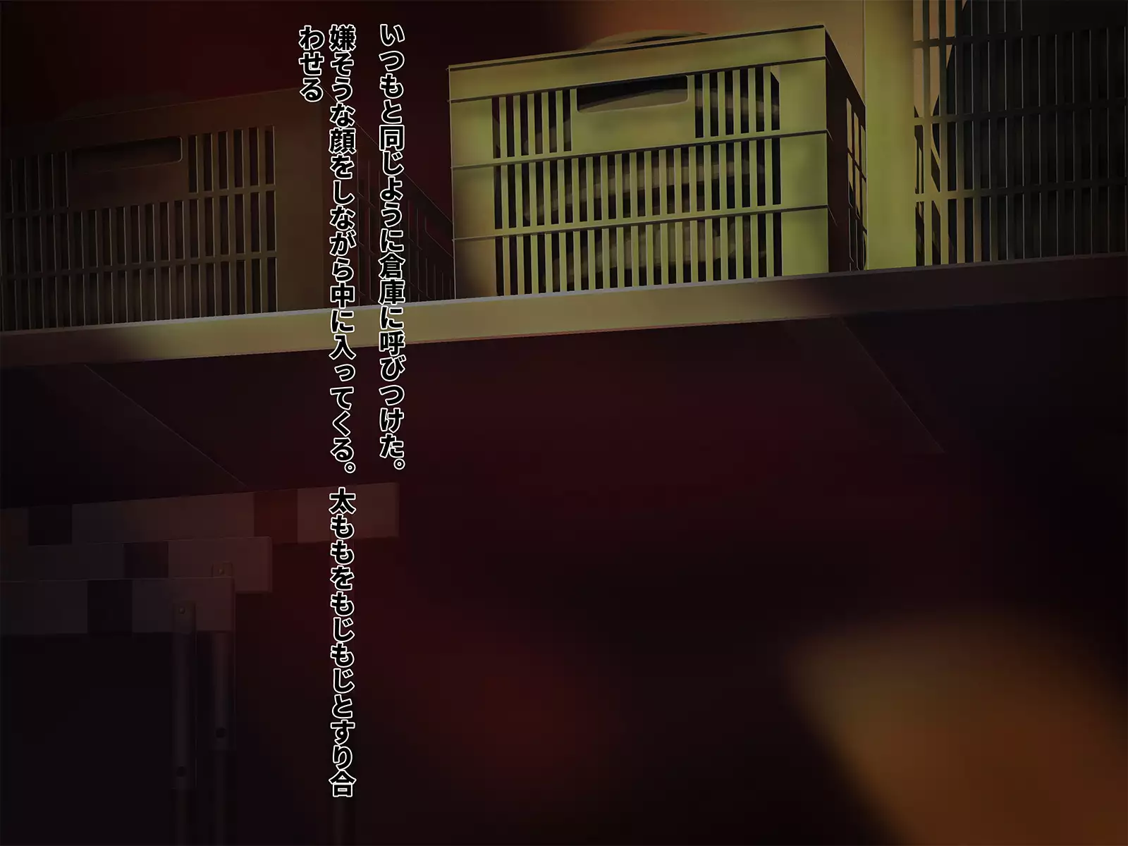 Seikatsu Shidouhou Rikujou Shoujo no Pakopako Shidou