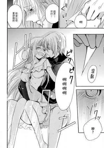 shishiō wa ubuna ko usagi o midara ni mederu | 狮子王淫荡地爱着纯真的小兔子