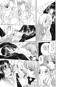 [Anthology] COMIC Hime Hyakka 3