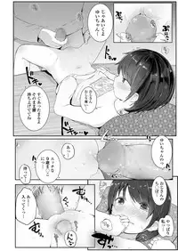 COMIC LO 2018-04 [Digital]