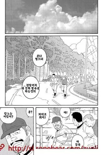 Dorei Choukyou Gasshuku | 노예조교합숙 Ch. 1