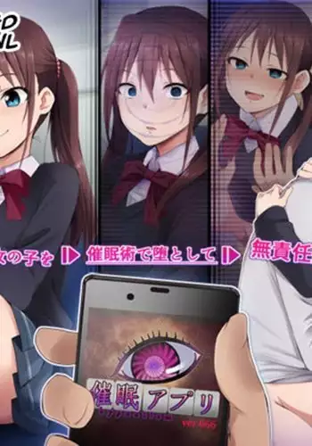 Saimin Appli ver. 666 | Saimin App ver. 666