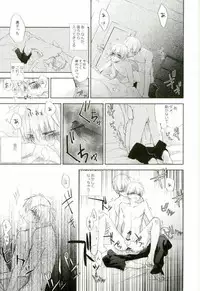 [Temple_K (スプーン)] Mind control (黒子のバスケ)