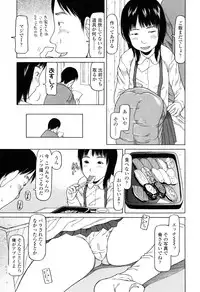 [EB110SS] Imadokikko