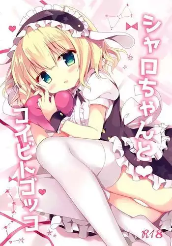 Sharo-chan to Koibito Gokko