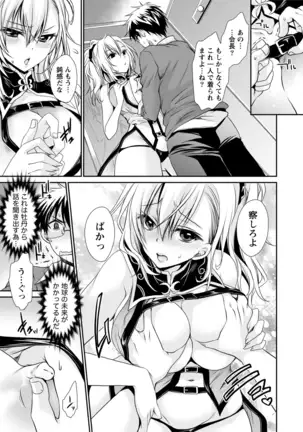 オレと彼女と終わる世界1