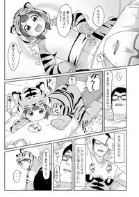 COMIC LO 2018-04 [Digital]
