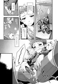 (SPARK13) [ongr (pgb)] Keep Out Noponic (Xenoblade Chronicles 2)