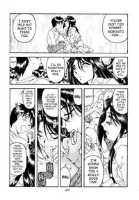 (C49) [RPG COMPANY (Toumi Haruka)] Liberty Bell (Ah! My Goddess!) [English] [SaHa]