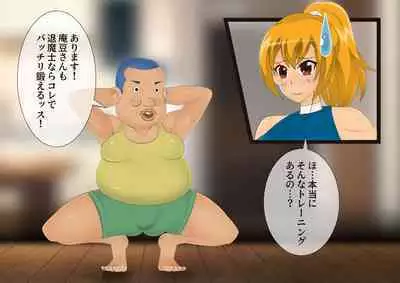 [stripeg Yokai Exorcist Anzu