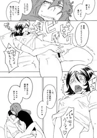 5/3SCC】R18巻東♀新刊サンプル yowamushi pedal sample