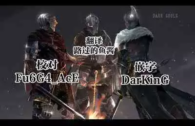 [U3DASH Henshuubu] Shujuu Saimin Kankei [Chinese] [路过的骑士汉化组] [Digital]