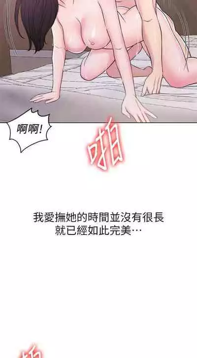 【周一连载】湿身游泳课（作者：0510&TB Production） 第1~24话