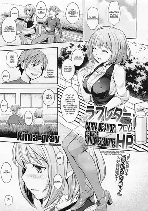 Carta De Amor De Unos Pantalones Calientes-Kima-Gray