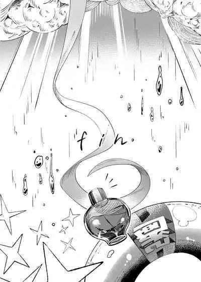 Hina Iinchou Amae Heta Kokufuku Challenge | 日奈委員長的撒嬌困難克服挑戰