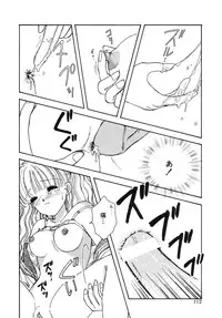 [Anthology] COMIC Hime Hyakka 3