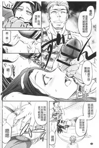 [Kikuichi Monji] Kono Kusottare no Netorare Tsuma-domo yo | 這頭牝畜是誰的~寢取偷吃妻子啊 [Chinese]