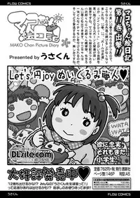 COMIC LO 2018-04 [Digital]