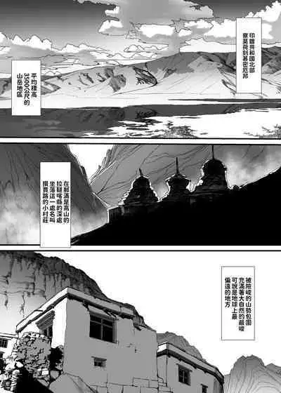 アジアの貧困家族が近親セックスエロ動画で食いつないでいた話 中文翻譯