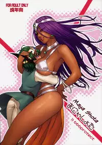 (C77) [666protect (Jingrock)] Manya Shota | Maya Shota (Dragon Quest IV) [English] [Anonygoo]