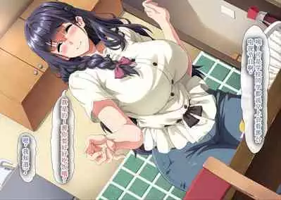 Gomennasai Anata...Konya Watashi wa Musuko no Tomodachi no Ko wo Haramimasu.