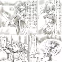 [Baias] ～○○の彼女～