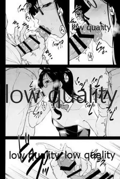 スカート短し大淀スケベ