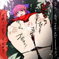 [Matchuri] KBNKとクズ雨魔理沙 (Touhou Project)