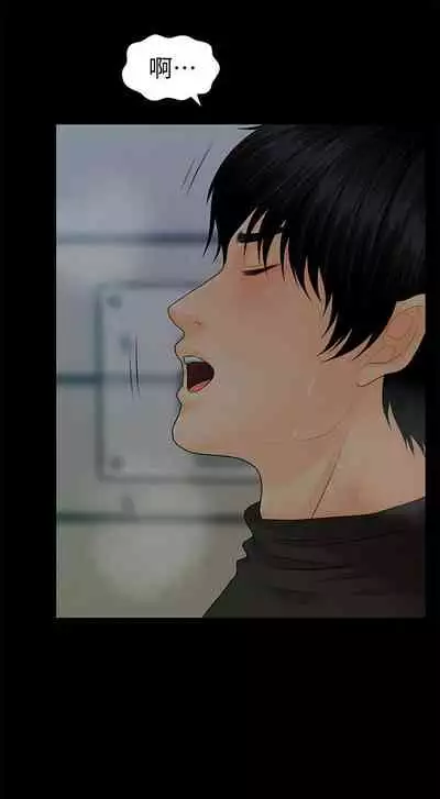 秘書的潛規則 1-100