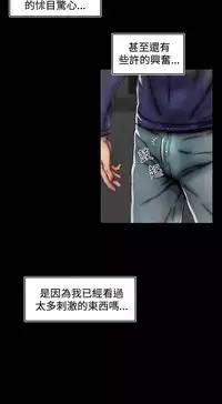 啪啪啪调教所第2季 [中国翻訳]