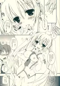 (COMIC1☆5) [Dennou Fuyu Mikan (Ueda Rieko)] Haru Yuki. (VOCALOID)