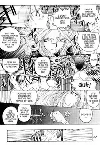 (C49) [RPG COMPANY (Toumi Haruka)] Liberty Bell (Ah! My Goddess!) [English] [SaHa]