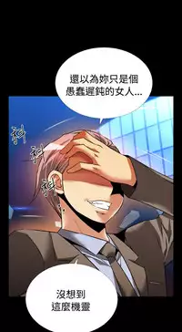 [KKUN &INSANE] Love Parameter 恋爱辅助器 86-97 [Chinese]中文