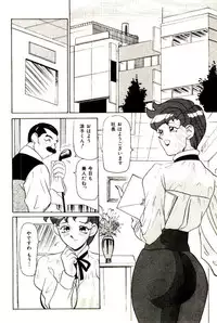 [Heaven-11] Mitsu Nyuu Koku