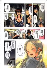 [佐藤沙緒理] 性愛ROBOT 莉莉 Vol.1