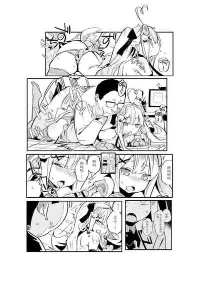 [Nlch] 【简体中文】浅羽的新生活